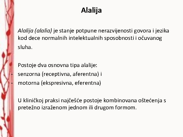 Alalija (alalia) je stanje potpune nerazvijenosti govora i jezika kod dece normalnih intelektualnih sposobnosti