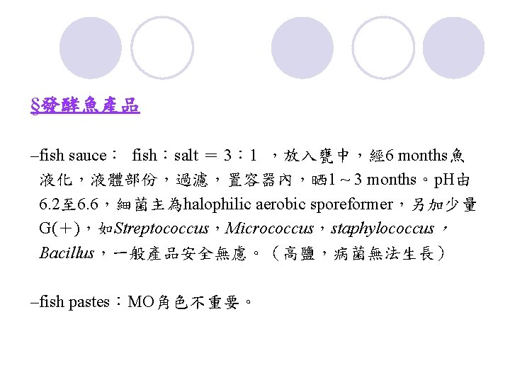 Food Microbiology Processed Meats GuoJane Tsai Ph D