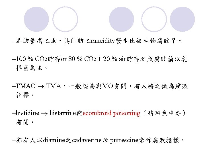 Food Microbiology Processed Meats GuoJane Tsai Ph D