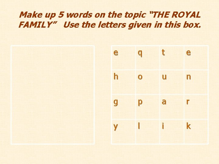 Make up 5 words on the topic “THE ROYAL FAMILY” Use the letters given