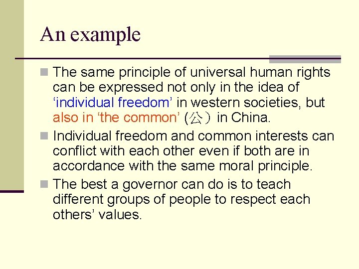 An example n The same principle of universal human rights can be expressed not An example n The same principle of universal human rights can be expressed not