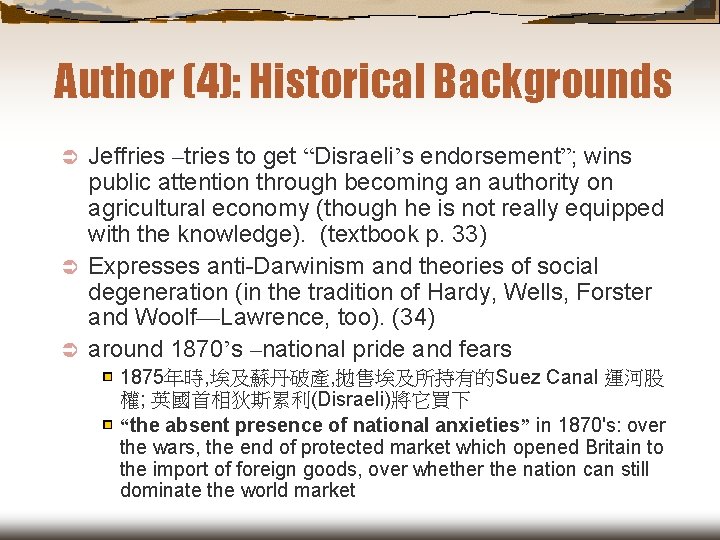 Author (4): Historical Backgrounds Jeffries –tries to get “Disraeli’s endorsement”; wins public attention through Author (4): Historical Backgrounds Jeffries –tries to get “Disraeli’s endorsement”; wins public attention through