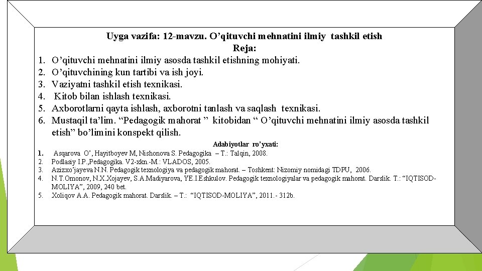 1. 2. 3. 4. 5. 6. Uyga vazifa: 12 -mavzu. O’qituvchi mehnatini ilmiy tashkil