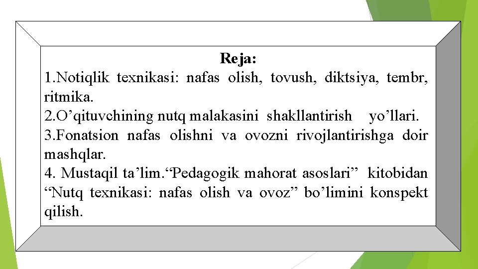 Reja: 1. Notiqlik texnikasi: nafas olish, tovush, diktsiya, tembr, ritmika. 2. O’qituvchining nutq malakasini