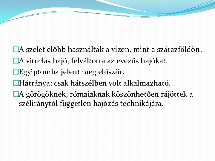 �A szelet előbb használták a vízen, mint a szárazföldön. �A vitorlás hajó, felváltotta az