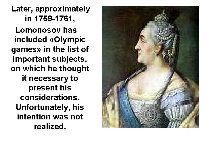  Later, approximately in 1759 -1761, Lomonosov has included «Olympic games» in the list