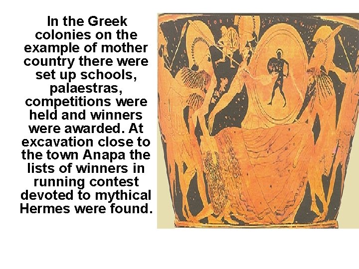  In the Greek colonies on the example of mother country there were set