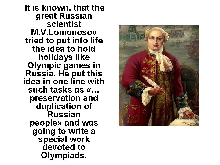  It is known, that the great Russian scientist M. V. Lomonosov tried to