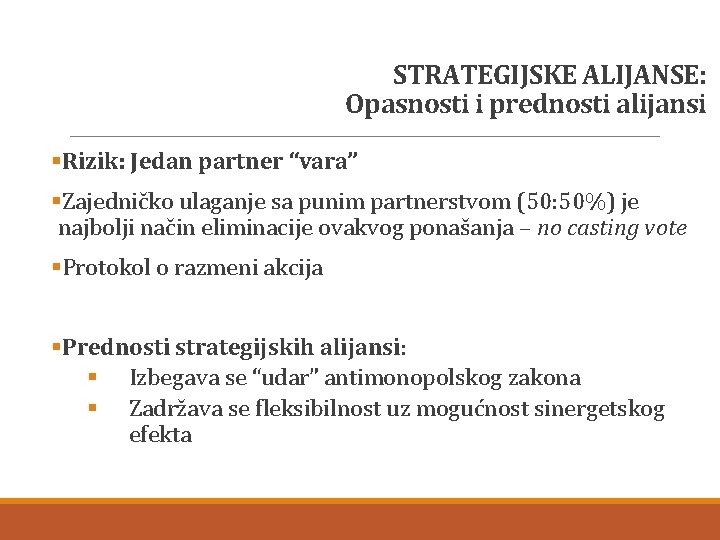 STRATEGIJSKE ALIJANSE: Opasnosti i prednosti alijansi §Rizik: Jedan partner “vara” §Zajedničko ulaganje sa punim