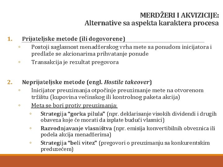 MERDŽERI I AKVIZICIJE: Alternative sa aspekta karaktera procesa 1. Prijateljske metode (ili dogovorene) ◦