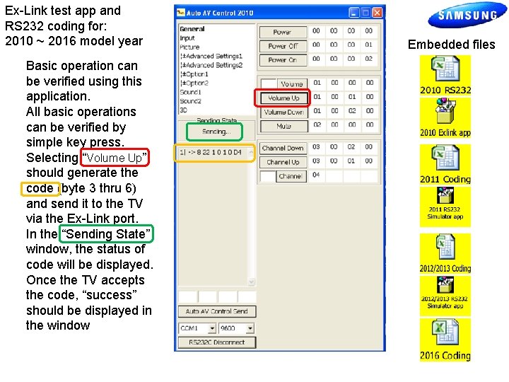 Ex-Link test app and RS 232 coding for: 2010 ~ 2016 model year Basic