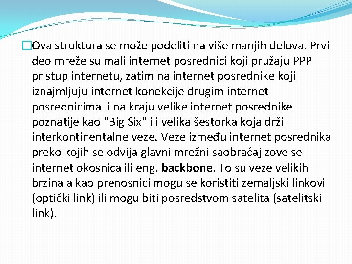 �Ova struktura se može podeliti na više manjih delova. Prvi deo mreže su mali �Ova struktura se može podeliti na više manjih delova. Prvi deo mreže su mali