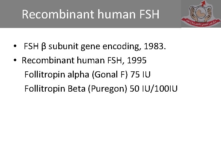 Recombinant human FSH • FSH β subunit gene encoding, 1983. • Recombinant human FSH,