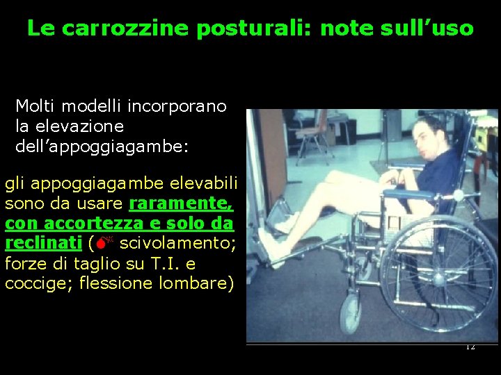 Le carrozzine posturali: note sull’uso Molti modelli incorporano la elevazione dell’appoggiagambe: gli appoggiagambe elevabili