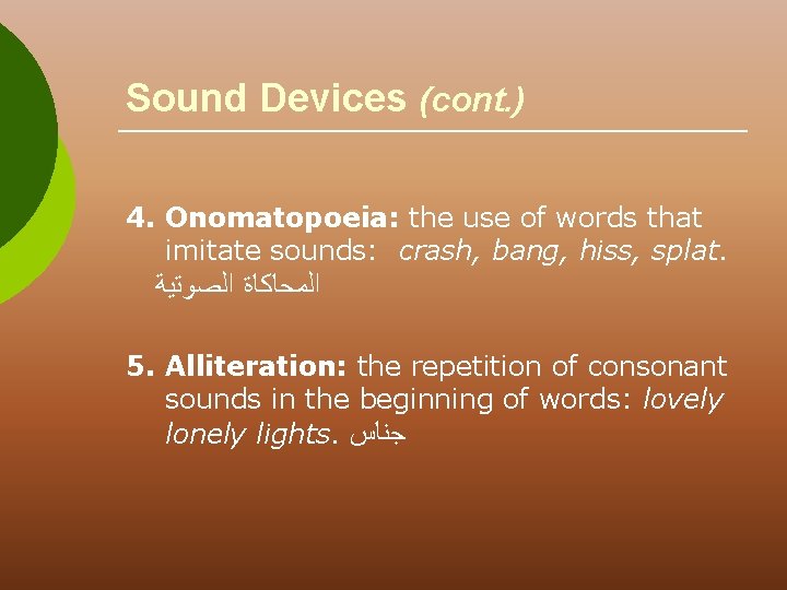 Sound Devices (cont. ) 4. Onomatopoeia: the use of words that imitate sounds: crash,
