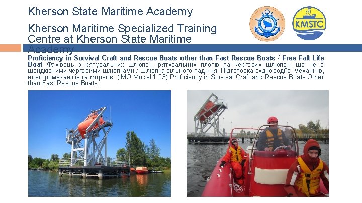 Kherson State Maritime Academy Kherson Maritime Specialized Training Centre at Kherson State Maritime Academy Kherson State Maritime Academy Kherson Maritime Specialized Training Centre at Kherson State Maritime Academy