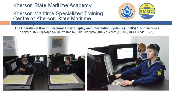 Kherson State Maritime Academy Kherson Maritime Specialized Training Centre at Kherson State Maritime Academy Kherson State Maritime Academy Kherson Maritime Specialized Training Centre at Kherson State Maritime Academy