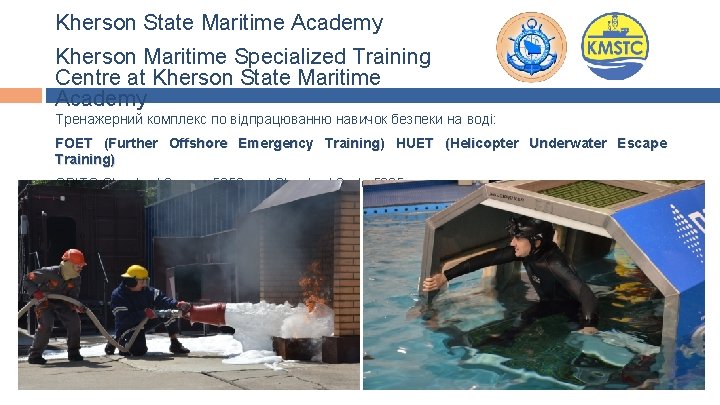 Kherson State Maritime Academy Kherson Maritime Specialized Training Centre at Kherson State Maritime Academy Kherson State Maritime Academy Kherson Maritime Specialized Training Centre at Kherson State Maritime Academy