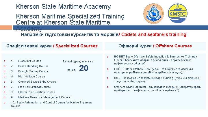 Kherson State Maritime Academy Kherson Maritime Specialized Training Centre at Kherson State Maritime Academy Kherson State Maritime Academy Kherson Maritime Specialized Training Centre at Kherson State Maritime Academy