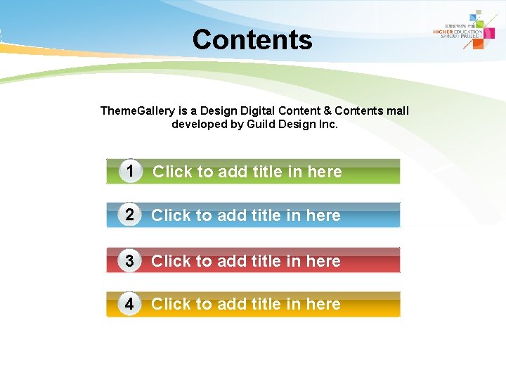 Contents Theme. Gallery is a Design Digital Content & Contents mall developed by Guild