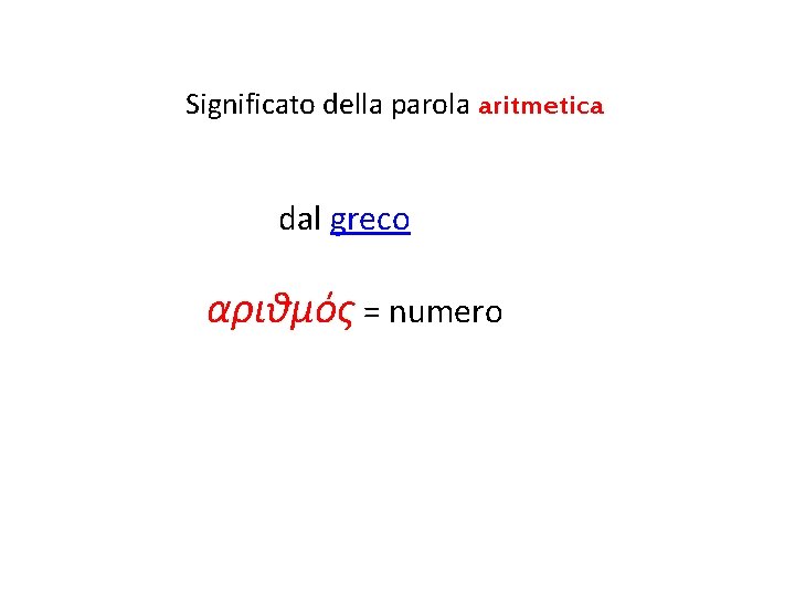 Significato della parola aritmetica dal greco αριθμός = numero 