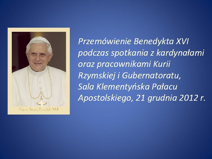 Przemówienie Benedykta XVI podczas spotkania z kardynałami oraz pracownikami Kurii Rzymskiej i Gubernatoratu, Sala