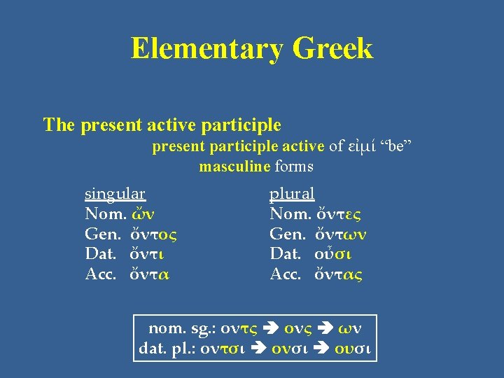 Elementary Greek The present active participle present participle active of εἰμί “be” masculine forms