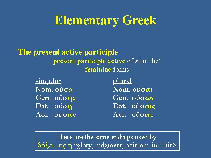 Elementary Greek The present active participle present participle active of εἰμί “be” feminine forms