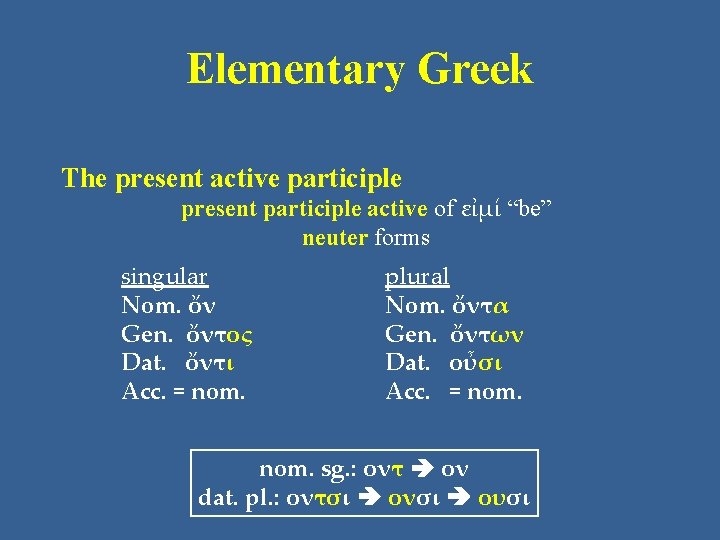 Elementary Greek The present active participle present participle active of εἰμί “be” neuter forms