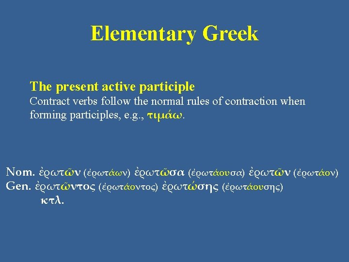 Elementary Greek The present active participle Contract verbs follow the normal rules of contraction