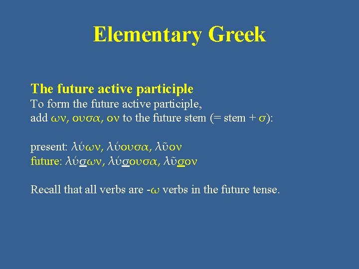 Elementary Greek The future active participle To form the future active participle, add ων,
