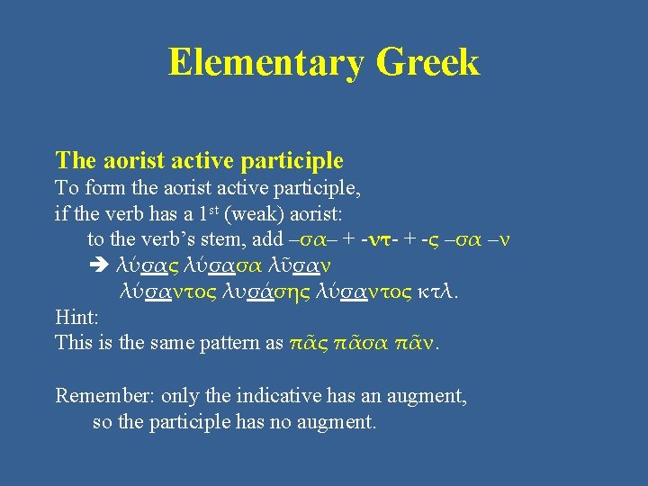 Elementary Greek The aorist active participle To form the aorist active participle, if the