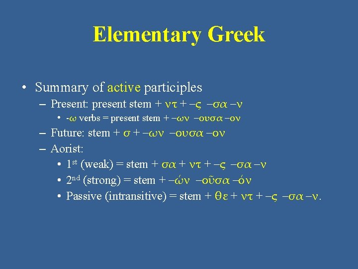 Elementary Greek • Summary of active participles – Present: present stem + ντ +