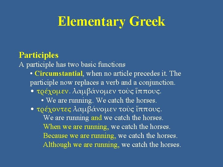 Elementary Greek Participles A participle has two basic functions • Circumstantial, when no article