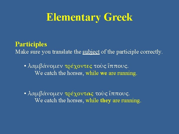 Elementary Greek Participles Make sure you translate the subject of the participle correctly. •