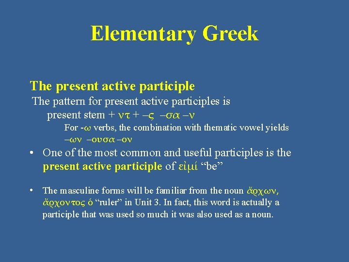 Elementary Greek The present active participle The pattern for present active participles is present