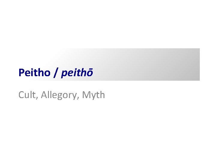 Peitho / peithō Cult, Allegory, Myth Peitho / peithō Cult, Allegory, Myth