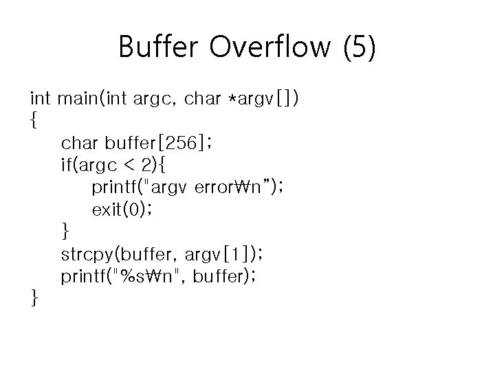 Buffer Overflow (5) int main(int argc, char *argv[]) { char buffer[256]; if(argc < 2){