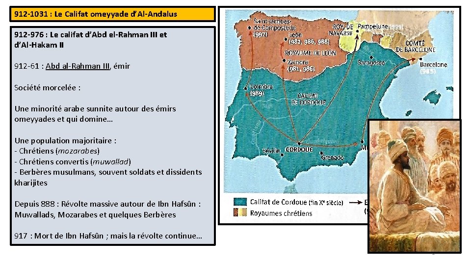 912 -1031 : Le Califat omeyyade d’Al-Andalus 912 -976 : Le califat d’Abd el-Rahman