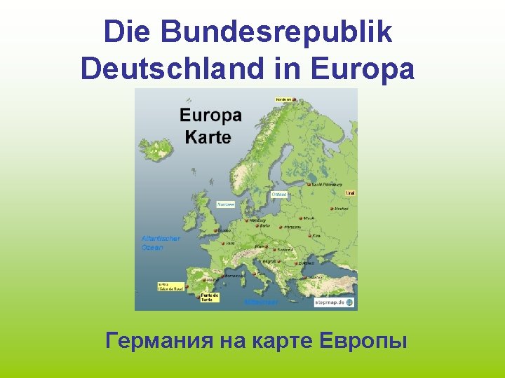 Die Bundesrepublik Deutschland in Europa Германия на карте Европы 