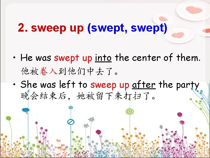 Senior English Book 5 Renjiao Version n i