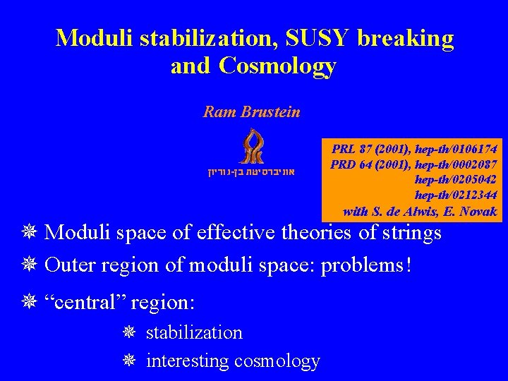 Moduli stabilization, SUSY breaking and Cosmology Ram Brustein גוריון - אוניברסיטת בן PRL 87