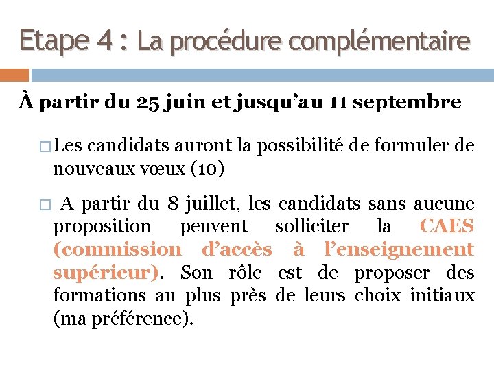 Etape 4 : La procédure complémentaire À partir du 25 juin et jusqu’au 11