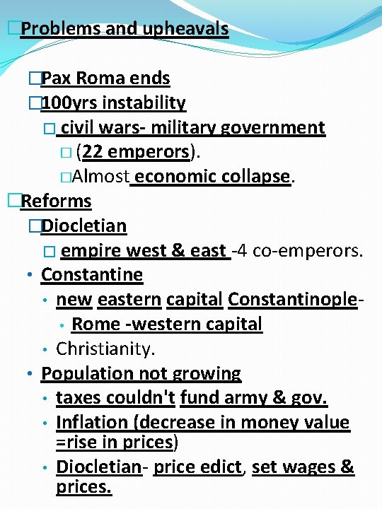 �Problems and upheavals �Pax Roma ends � 100 yrs instability � civil wars- military
