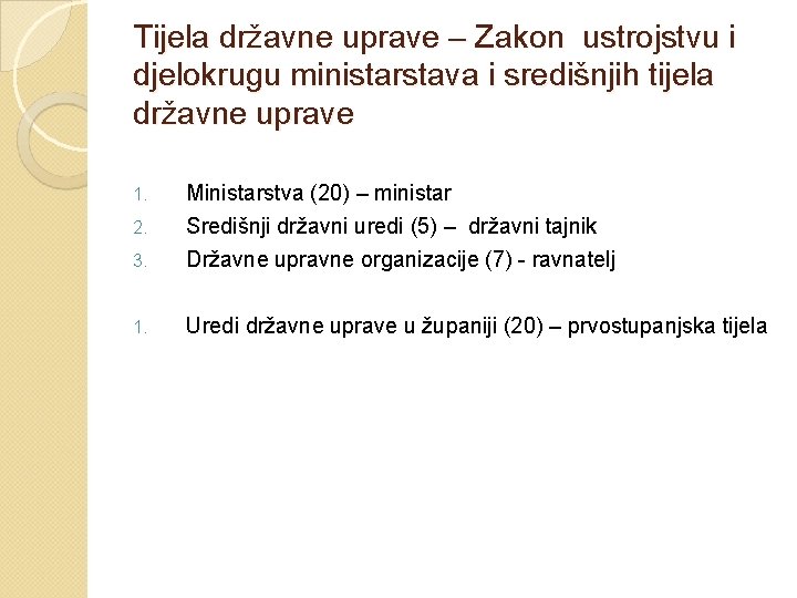 Tijela državne uprave – Zakon ustrojstvu i djelokrugu ministarstava i središnjih tijela državne uprave