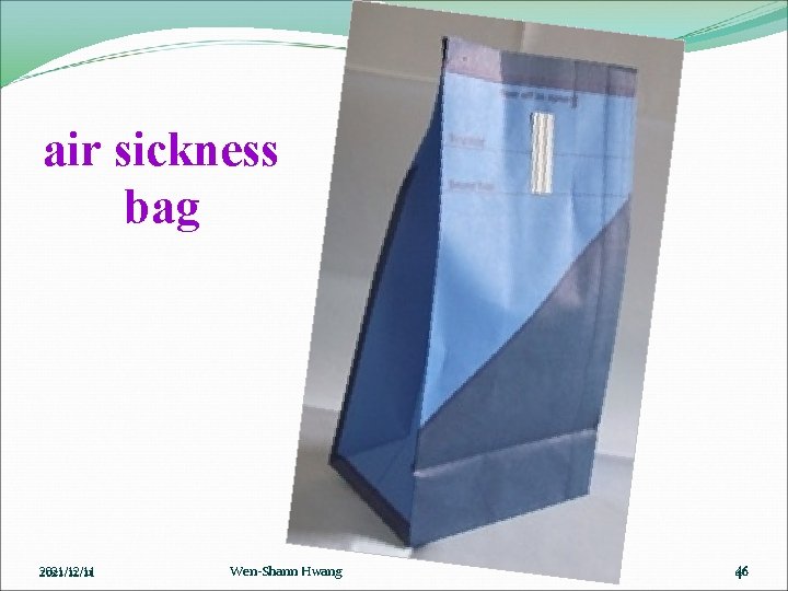 air sickness bag 2021/12/11 Wen-Shann Hwang 46 