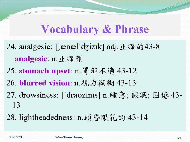 Vocabulary & Phrase 24. analgesic: [͵ænælˋdʒizɪk] adj. 止痛的43 -8 analgesic: n. 止痛劑 25. stomach