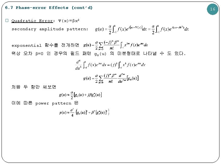 6. 7 Phase-error Effects (cont’d) � Quadratic Error: Ψ(x)=βx 2 secondary amplitude pattern: exponential
