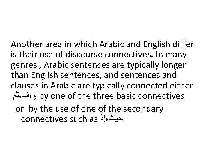 Another area in which Arabic and English differ is their use of discourse connectives.