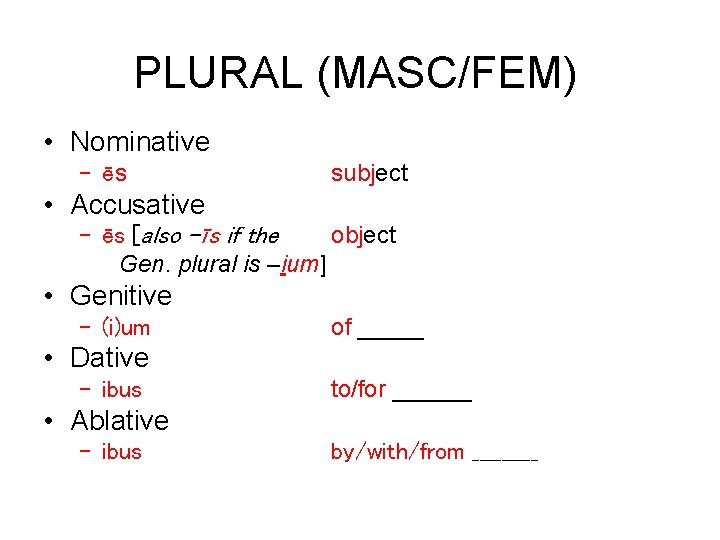PLURAL (MASC/FEM) • Nominative – ēs subject • Accusative – ēs [also –īs if